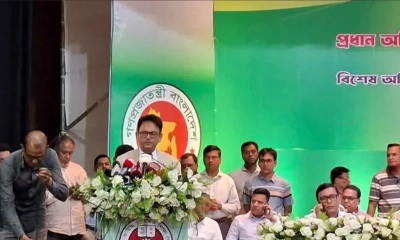 ছবি : সংগৃহীত