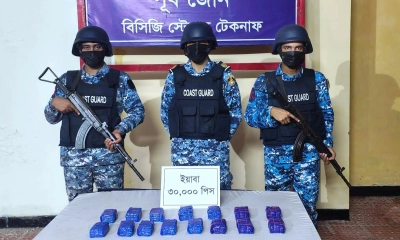 ছবি : সংগৃহীত