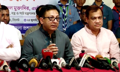 ছবি- সংগৃহীত