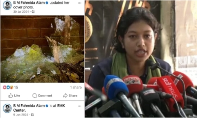 জুলাইয়ে লাল প্রোফাইল নয়, কাচ ভাঙার ছবি দিয়ে প্রতিবাদ করেছিলাম: ফাহমিদা 
