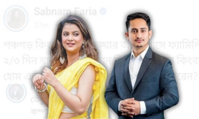 শবনম ফারিয়া ও সারজিস আলম। ছবি- সংগৃহীত