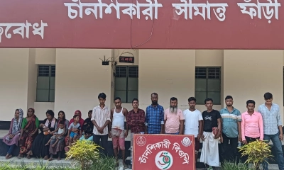ভোলাহাট সীমান্ত দিয়ে ১৯ জনকে পুশ ইন করল বিএসএফ