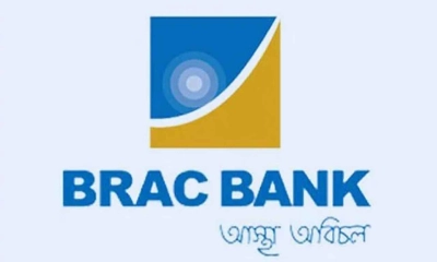 চাকরি দিচ্ছে ব্র্যাক ব্যাংক
