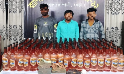 তিন মাদক কারবারী। ছবি:  রূপালী বাংলাদেশ