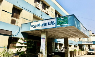 করোনারি কেয়ার ইউনিটে চিকিৎসা ব্যবস্থায় অবহেলা, ঝুঁকিতে রোগীরা