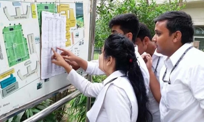 মেডিকেল ভর্তি পরীক্ষার ফল জানবেন যেভাবে