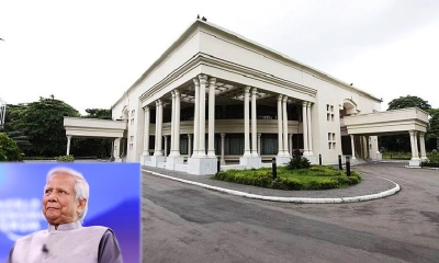 কবে রাষ্ট্রীয় অতিথি ভবন যমুনা ছাড়ছেন ড. ইউনূস?