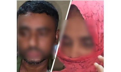 ছবি : সংগৃহীত