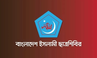 শিবিরের কেন্দ্রীয় কমিটিতে রদবদল, দায়িত্বে যারা