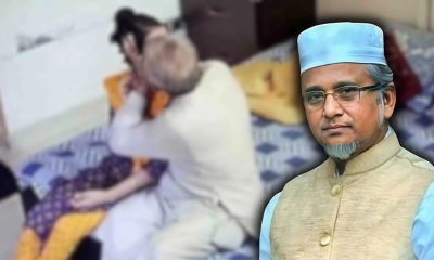 ছবি : সংগৃহীত