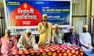 কসবা-আখাউড়াকে শান্তির জনপদে পরিণত করব: আতাউর