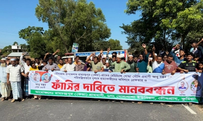 স্ত্রীর সাবেক প্রেমিকের ছুরিকাঘাতে স্বামীর মৃত্যু