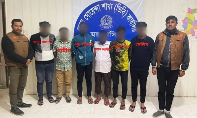 দীপুকে চাকরি থেকে অব্যাহতি দিতে বাধ্য করা ৬ আসামি গ্রেপ্তার