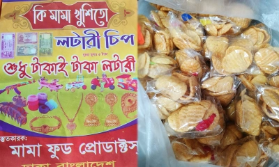 ফাস্টফুড ও ভেজাল খাবারের রমরমা ব্যবসা, নীরব ভোক্তা অধিকার