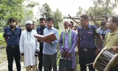 ২১ বছর আইনি লড়াই শেষে জমি ফিরে পেলেন প্রকৃত মালিক
