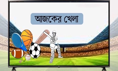 টিভিতে আজকের খেলা (২৩ সেপ্টেম্বর ২০২৫)
