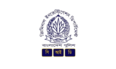 জুলাই অভ্যুত্থানের ১১৩ মামলার তদন্ত করছে সিআইডি