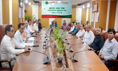‘গ্রাহক সেবা পক্ষ’ পালনে রূপালী ব্যাংকে প্রস্তুতিমূলক সভা অনুষ্ঠিত