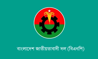 দলীয় শৃঙ্খলা ভঙ্গের অভিযোগে বিএনপির চার নেতা বহিষ্কার