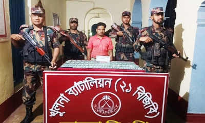 সীমান্ত এলাকায় জাল টাকাসহ যুবক আটক