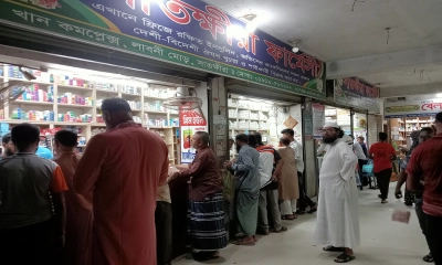 শুক্রবার বন্ধ ফার্মেসি, চিকিৎসা নিতে এসে বিপাকে রোগীরা