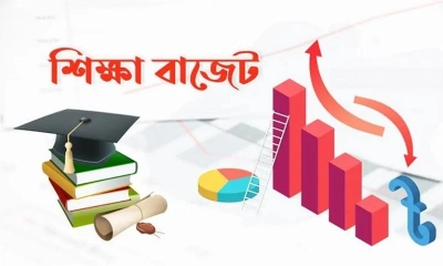 বাজেটে শিক্ষাখাতে বাড়ছে বরাদ্দ