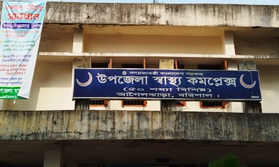আগৈলঝাড়া স্বাস্থ্য কমপ্লেক্সে দালাল-বিরোধী সতর্কতা, বিভ্রান্তিতে রোগীরা
