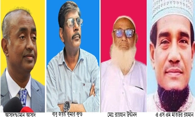 ঝিনাইদহ-১ (শৈলকূপা) আসনের প্রার্থীরা। ছবি:  রূপালী বাংলাদেশ