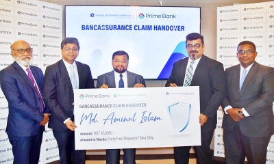 ন্যাশনাল লাইফের ৩৬ লাখ টাকার ব্যাংকাস্যুরেন্স দাবি পরিশোধ