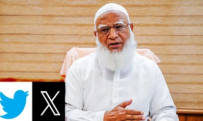 জামায়াত আমিরের টুইটার অ্যাকাউন্ট হ্যাক, আপত্তিকর পোস্ট