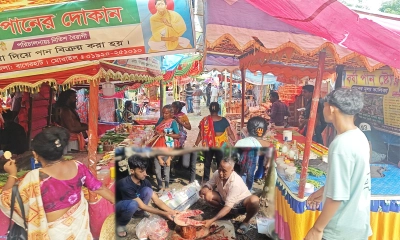 মেলার নামে বন্যপ্রাণী হত্যা ও বাণিজ্যের অভিযোগ