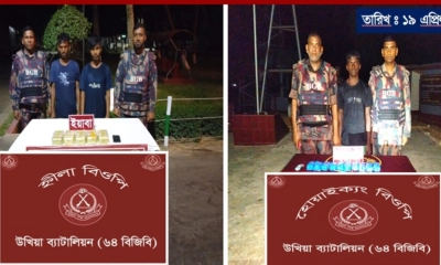 টেকনাফে বিজিবির অভিযানে ৭০ হাজার ইয়াবাসহ আটক ৩