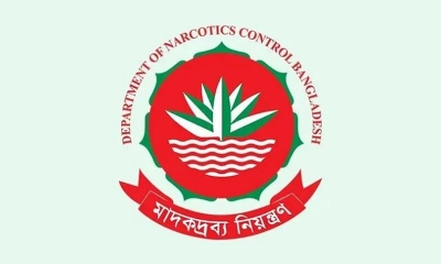মাদকদ্রব্য নিয়ন্ত্রণ অধিদফতরে ৬৫ জনের চাকরির সুযোগ