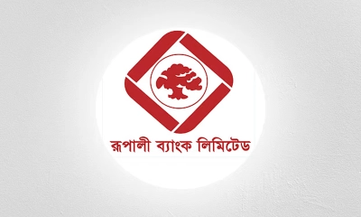 চাকরি দিচ্ছে রূপালী ব্যাংক, আবেদন করুন সময় থাকতেই