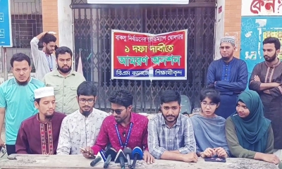 ডিসেম্বরে বাকসু নির্বাচন, প্রশাসনের আশ্বাসে অনশন স্থগিত