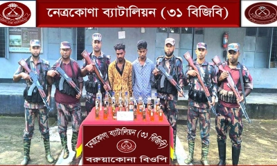 কলমাকান্দায় অভিযানে ৮৩ বোতল মদসহ আটক দুই