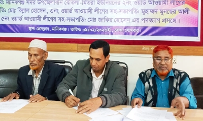 পদত্যাগ করলেন আ.লীগের তিন ইউপি সদস্য