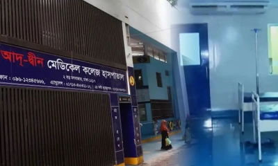 আদ্-দ্বীন হাসপাতালের এনআইসিইউতে আরও ৫ শিশু