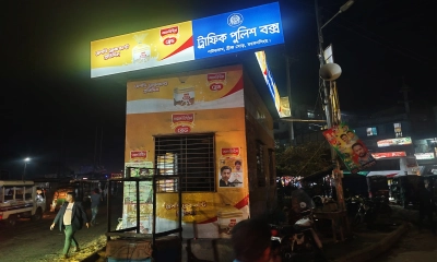 পুলিশ বক্সের সামনে যুবদলকর্মীকে ছুরিকাঘাতে হত্যা