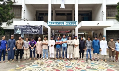 বিচারহীনতার ২৯৭ দিন: সাজিদ হত্যার বিচার চায় ইবি শিক্ষার্থীরা