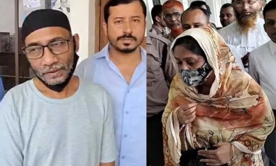 ছবি : সংগৃহীত