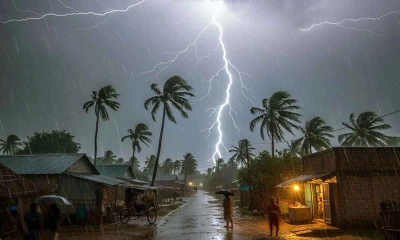 ছবি : সংগৃহীত