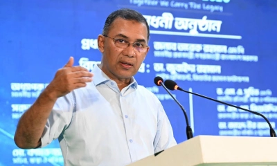 ছবি : সংগৃহীত