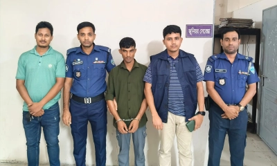 ছবি : সংগৃহীত