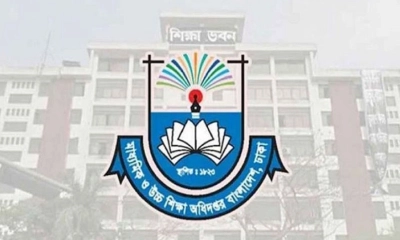ভুয়া কল-মেসেজ নিয়ে শিক্ষা অধিদপ্তরের সতর্কতা