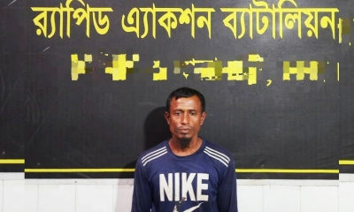 ধর্ষণ মামলায় যাবজ্জীবন কারাদণ্ডপ্রাপ্ত আসামি গ্রেপ্তার