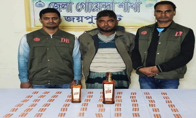 পাঁচবিবিতে ট্যাপেন্টাডলসহ মাদক কারবারি গ্রেপ্তার