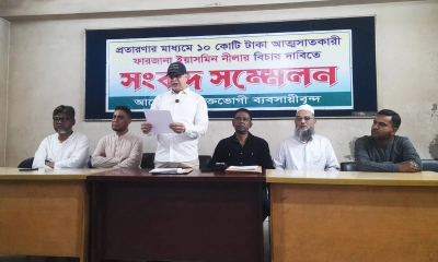 কয়লা আমদানিতে ১০ কোটি টাকা প্রতারণার অভিযোগ