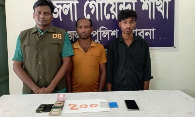 ঈশ্বরদীতে মাদকসহ পিতা-পুত্র আটক