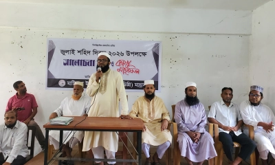 ছবি- সংগৃহীত